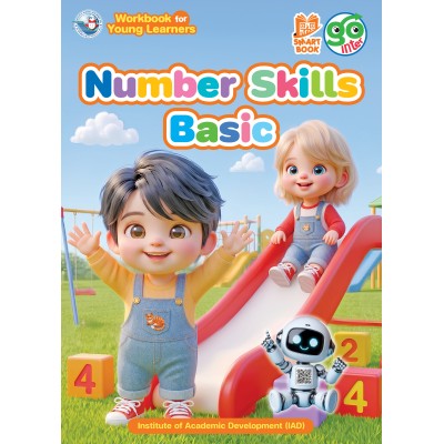 NUMBER SKILLS BASIC (คณิตศาสตร์พื้นฐาน)